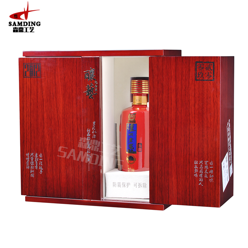 白酒木盒(泸州老窖酒)
