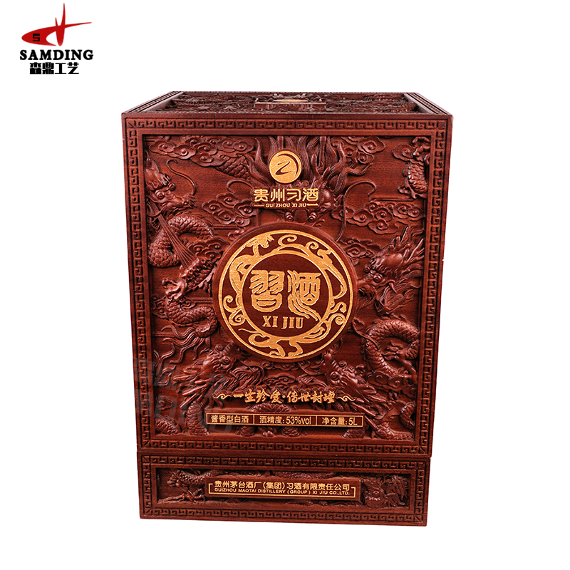 浮雕木质酒盒(贵州习酒)