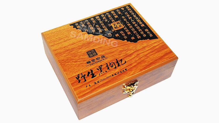 高档木质保健品盒